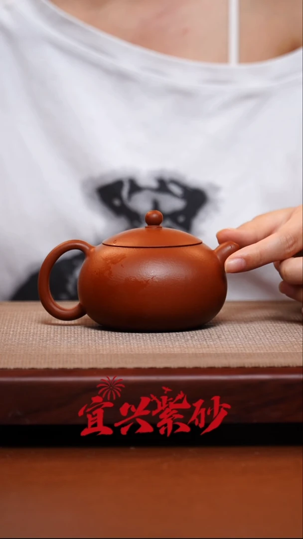 茶壶紫砂宜兴紫砂 13号