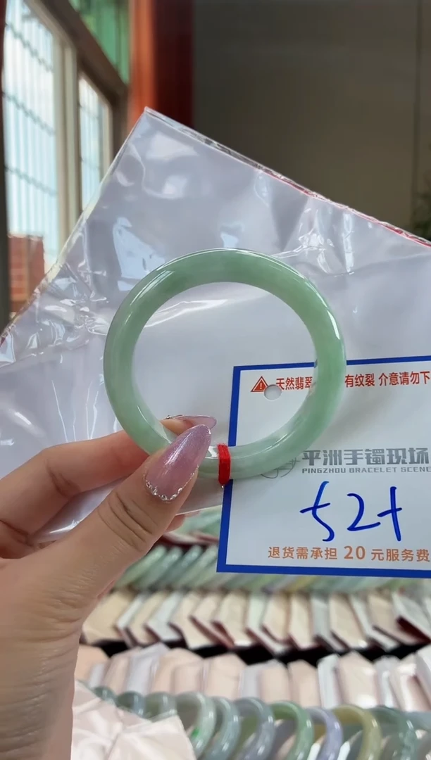 未镶嵌手镯翡翠11111111111