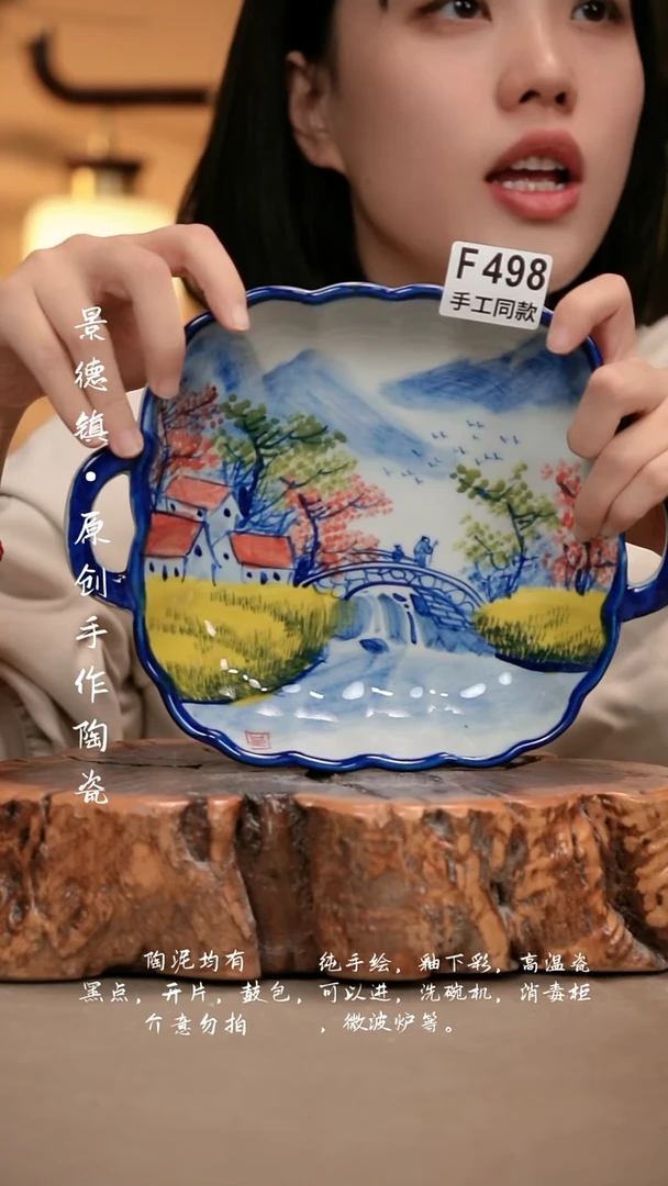 其他F498新十二器瓷器
