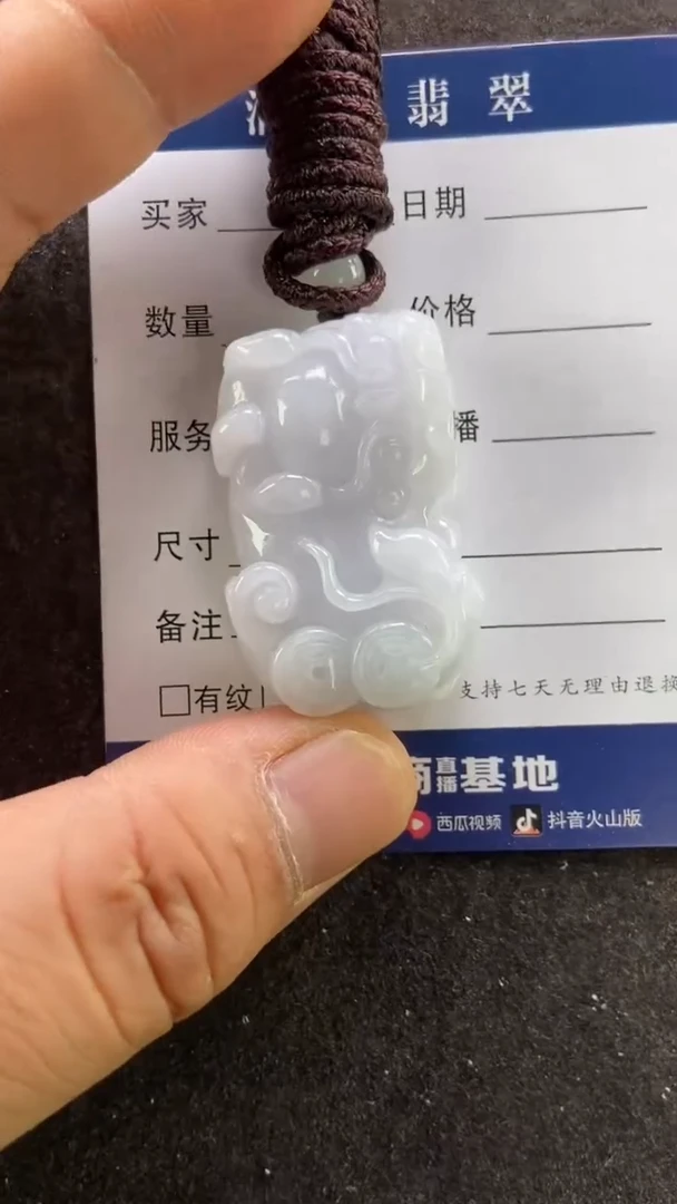 翡翠未镶嵌颈饰多人霸王貔貅