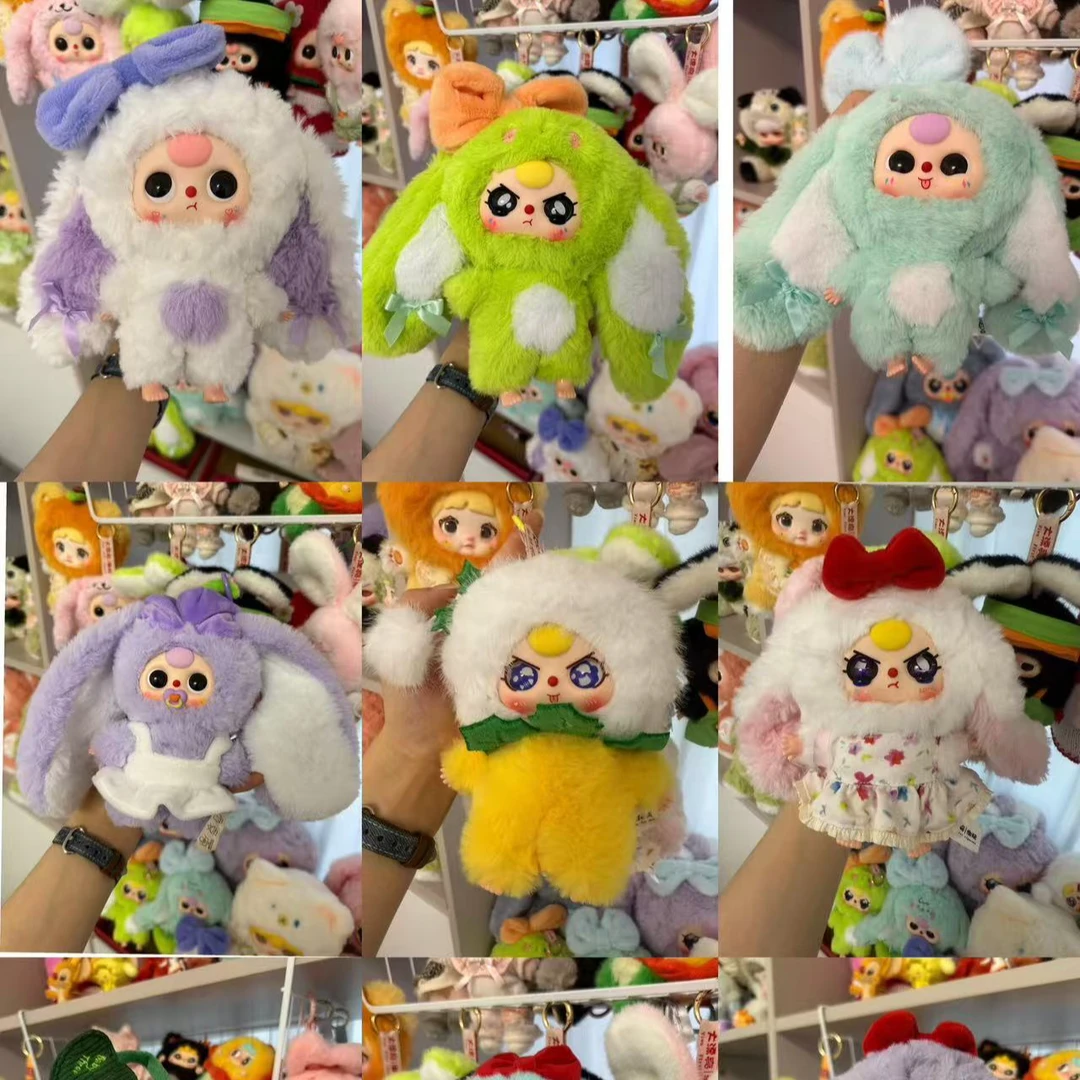 【云上】潮玩居家摆件毛绒娃娃生日礼物礼盒