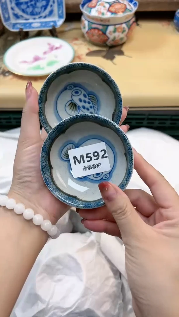瓷片T***i 592