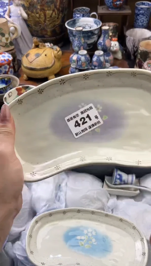 【闪购商品】瓷片421号六六工艺品瓷器