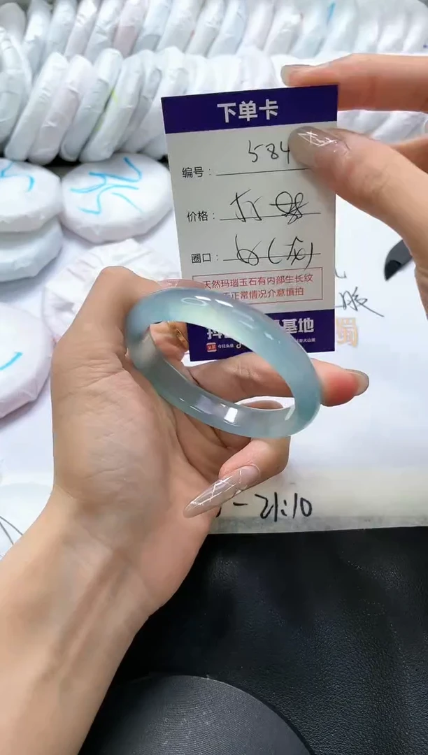 手镯玛瑙/玉髓未镶嵌584