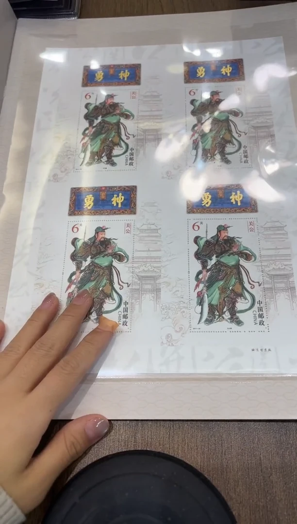 四连体 小型张  全套  马丁册