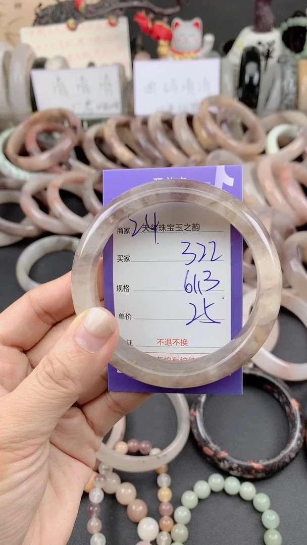 未镶嵌手镯石英质玉322