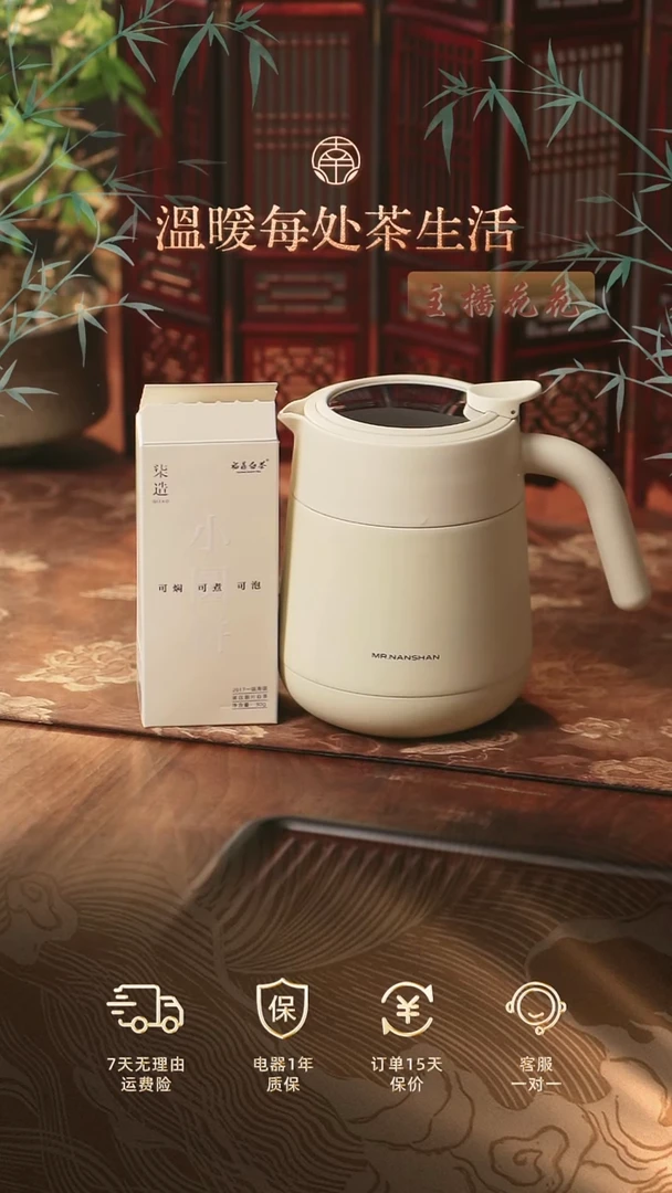 云舒小暖壶赠小圆饼6泡装