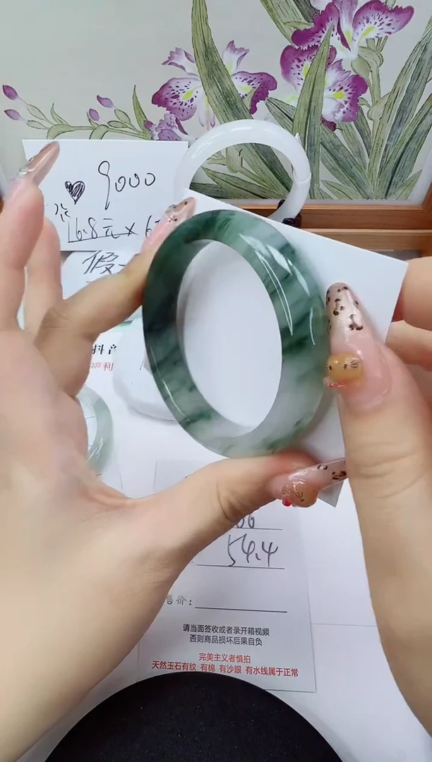 未镶嵌手镯石英岩玉266-54/55