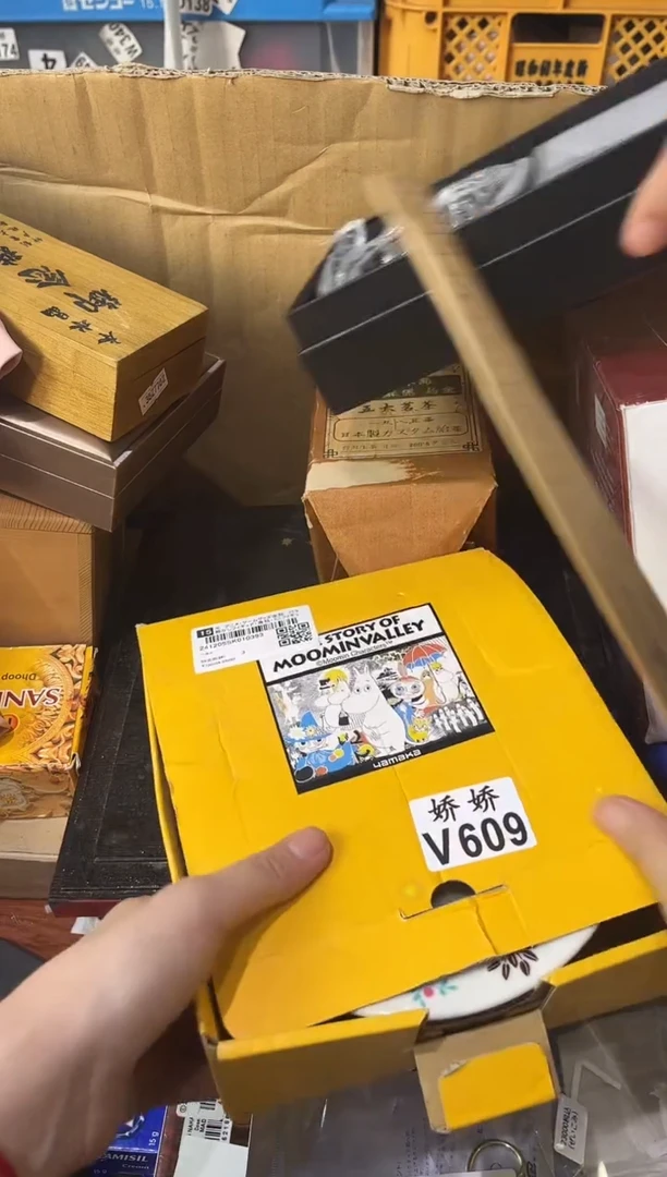 瓷片G**a609 Gaga Gaga Gaga Gaga Gaga