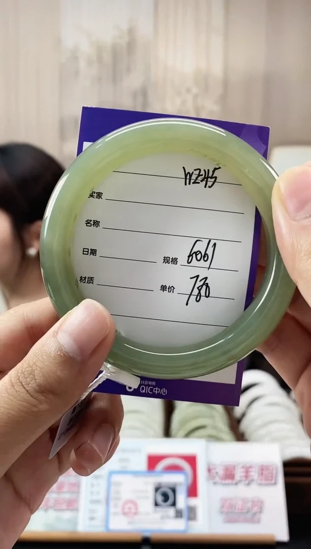 未镶嵌手镯和田玉WE45微色差