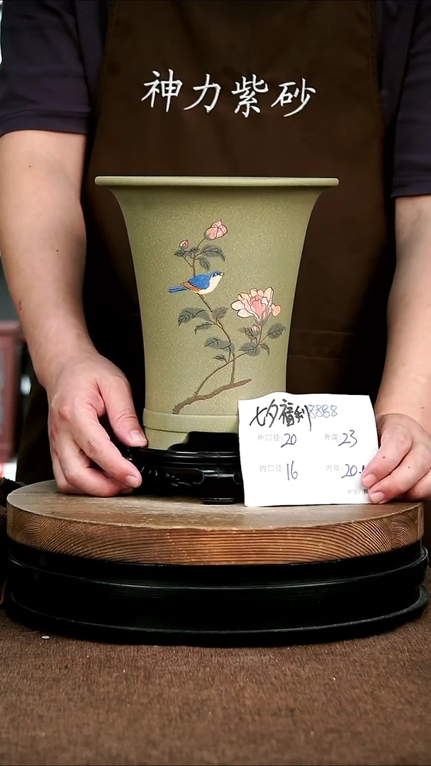 紫砂花盆花卉园艺8883+S