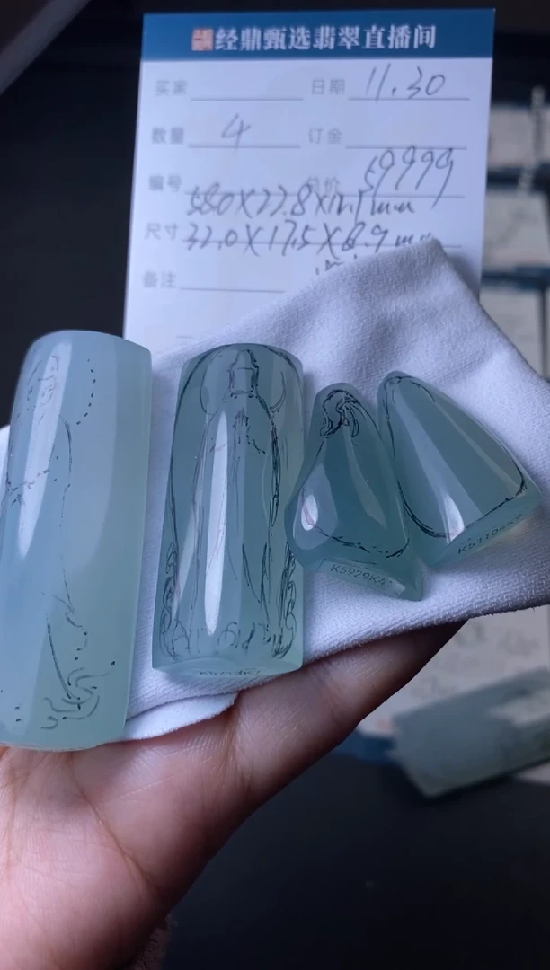 未镶嵌定制翡翠材料