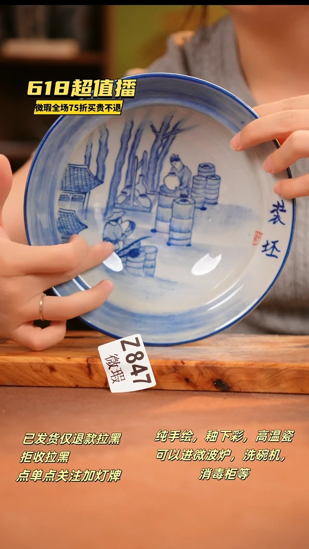 其他WZ847陶然集器瓷器