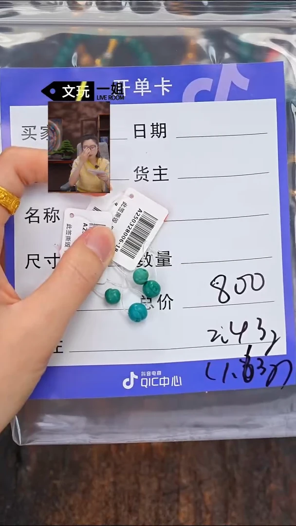 未镶嵌绿松石珠宝奇石松石