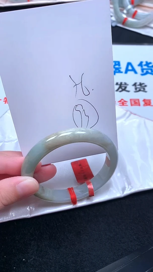 未镶嵌手镯翡翠.