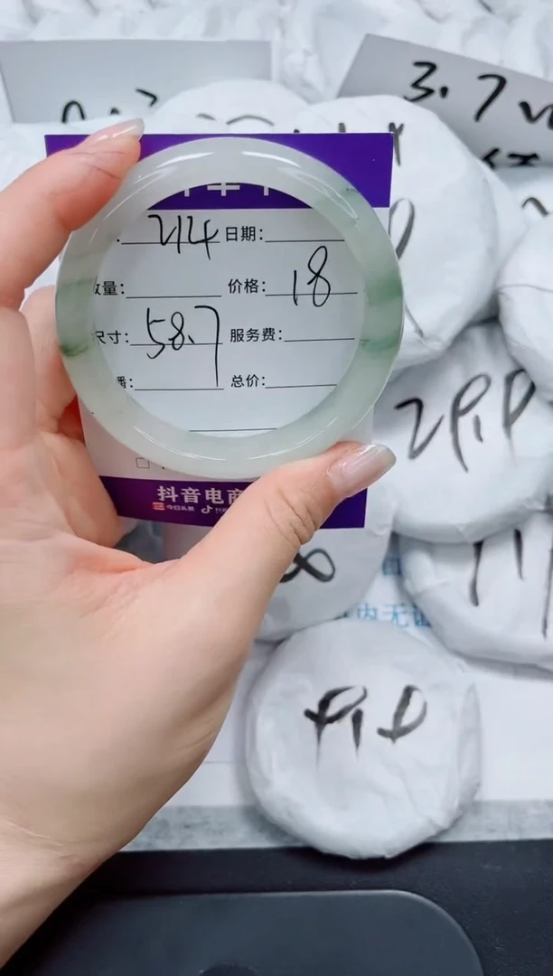 石英质玉手镯未镶嵌214-58