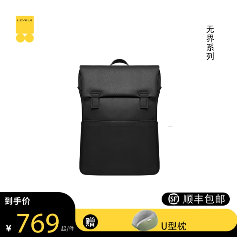 地平线8号无界休闲商务电脑包大容量旅行包电脑背包通勤双肩包