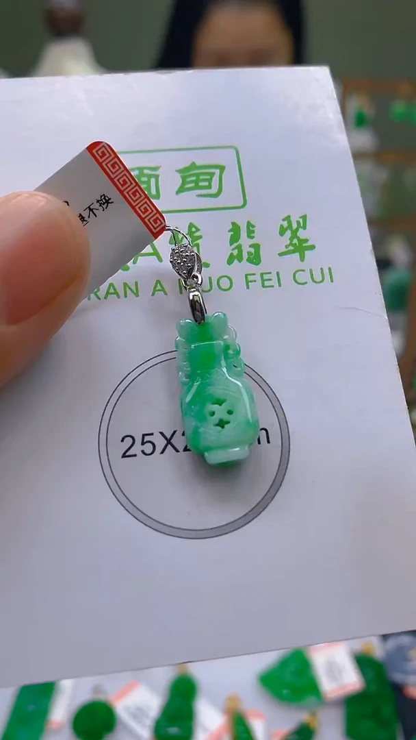 翡翠未镶嵌颈饰24小时鉴赏期 超时不退不换