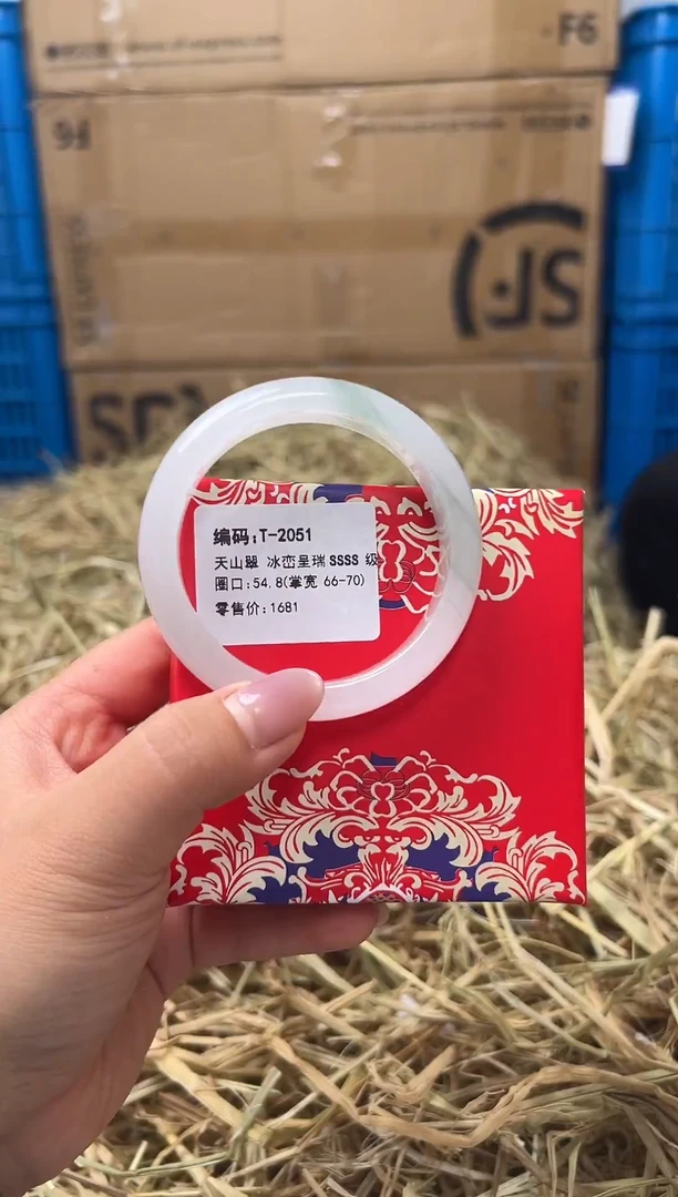 未镶嵌手镯石英质玉T-2051