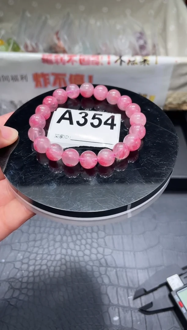 未镶嵌手链水晶A354 蔷薇石 9+