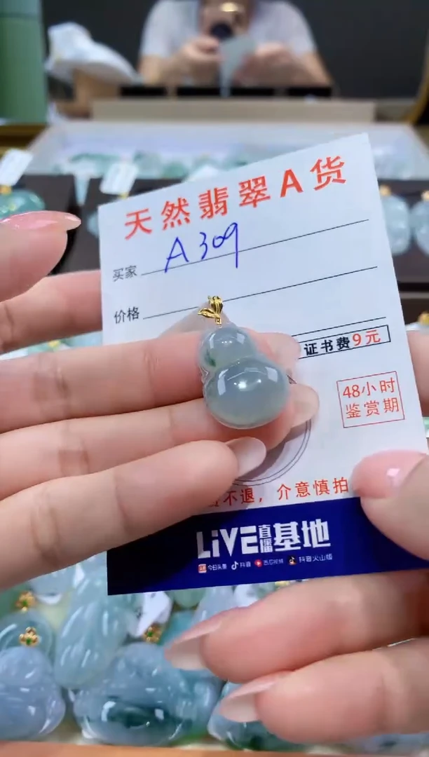 颈饰18K金镶嵌翡翠天然翡翠A货挂件