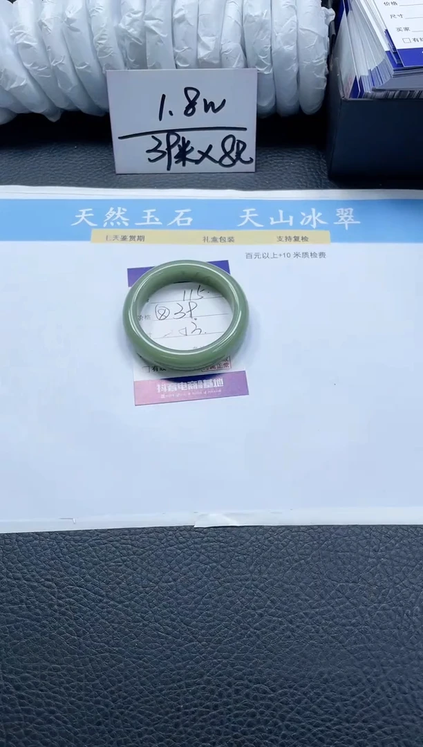 【闪购商品】石英质玉手镯未镶嵌115-53