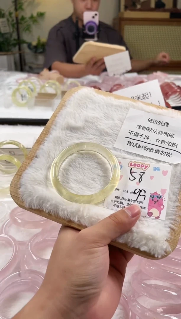 未镶嵌手镯水晶容****?388号水晶手镯瑕疵款不退不换