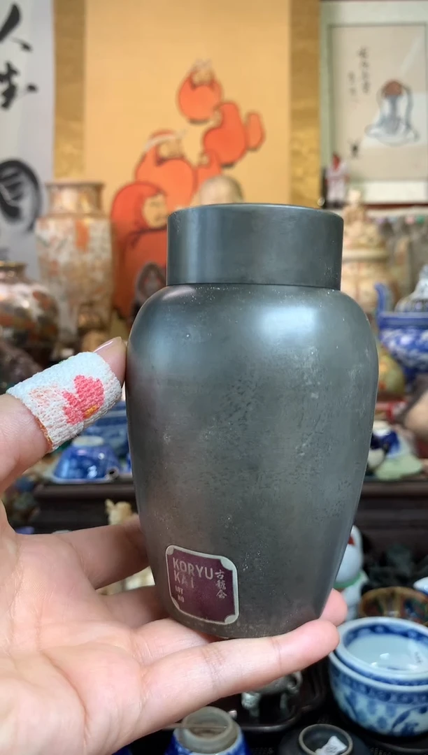 陶瓷杯茶道器十七号