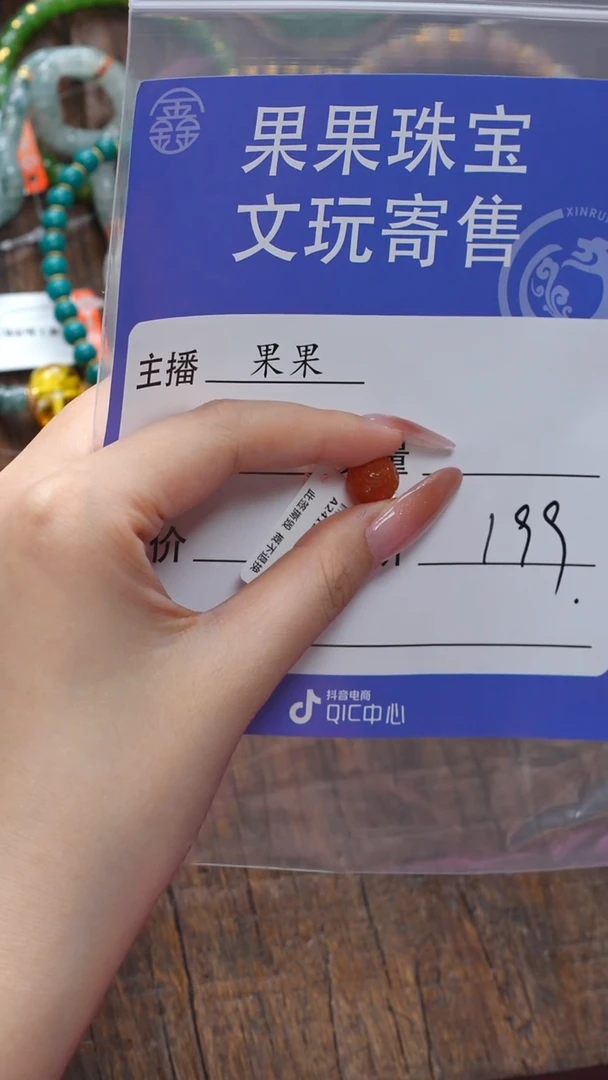 【闪购商品】南红玛瑙珠宝奇石未镶嵌南红