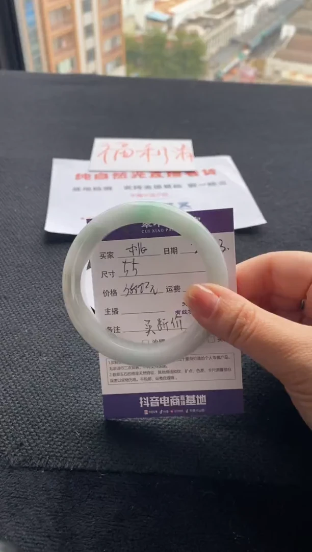 【闪购商品】翡翠手镯未镶嵌买断价