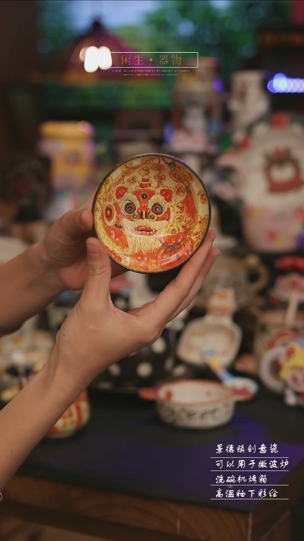 陶瓷景德镇可爱设计师款陶瓷