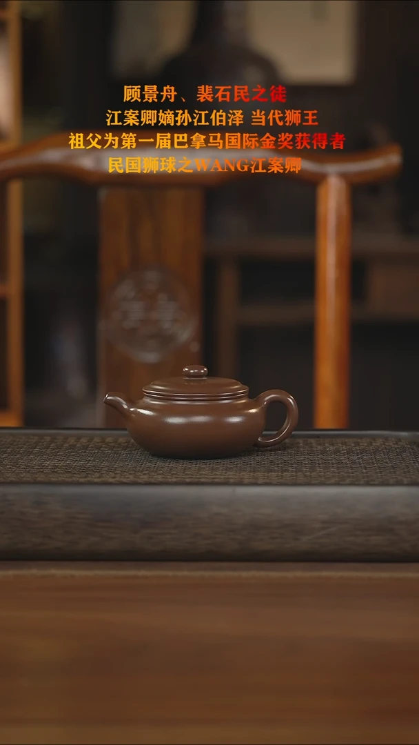 茶壶紫砂紫砂壶紫砂壶