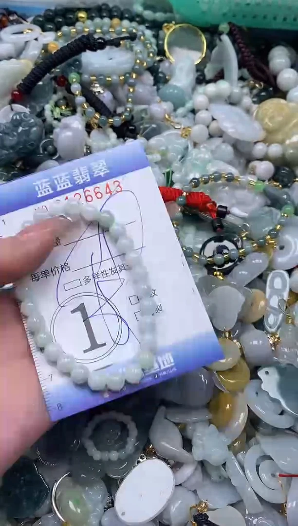 【闪购商品】翡翠颈饰未镶嵌闪购0126643多样性发其一