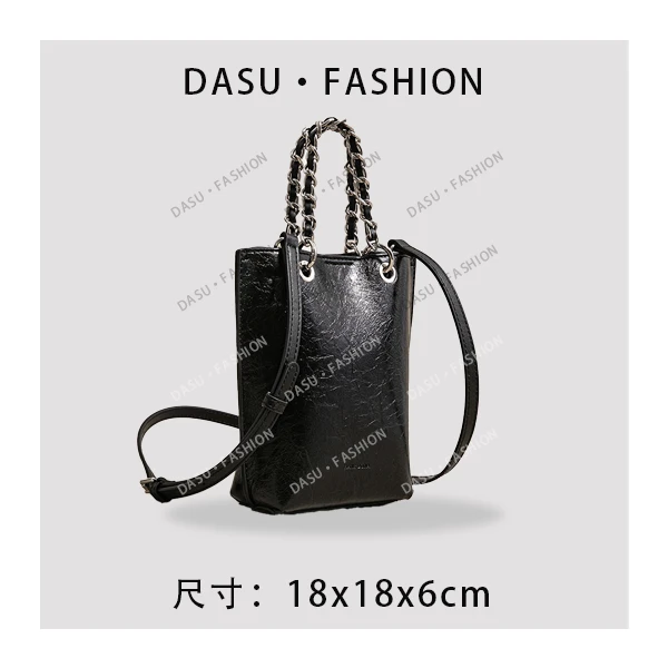 【苏总专属】SK-82826-黑色女士时尚潮流气质小众腋下包斜挎包