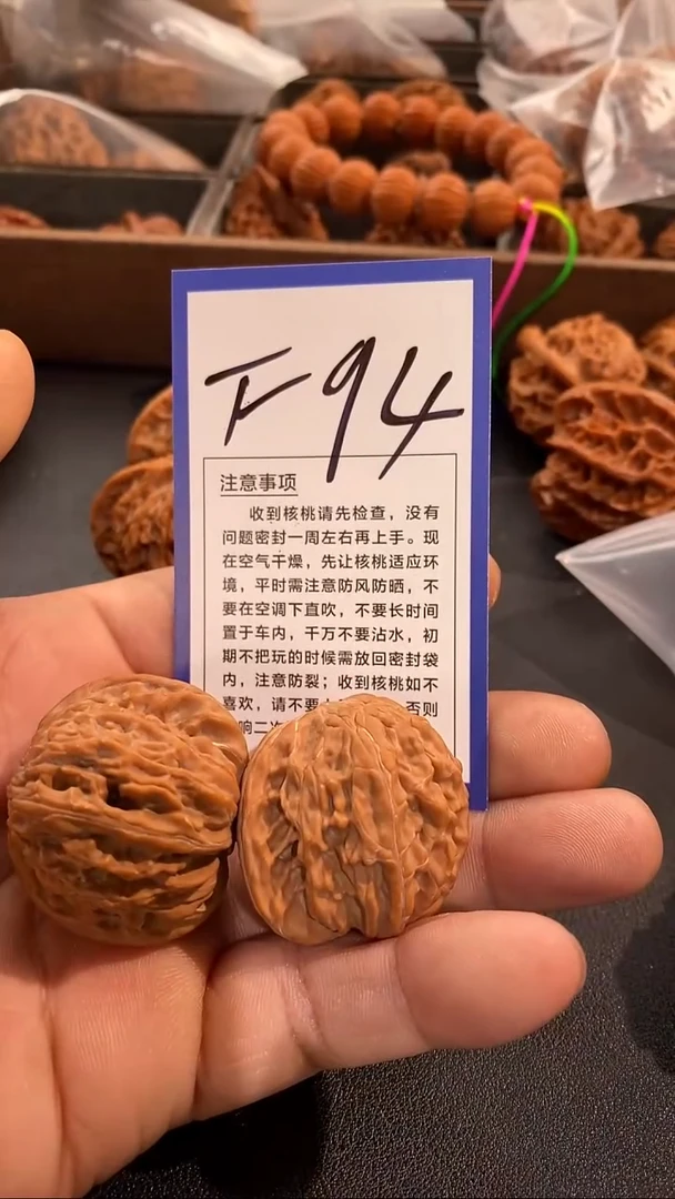 把件文玩核桃37磨盘
