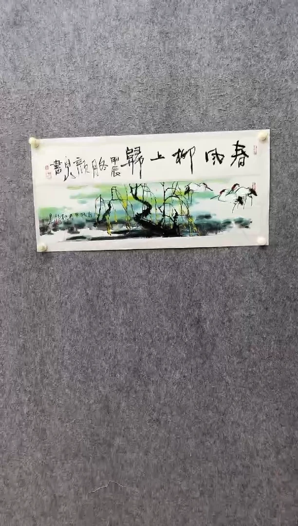 【闪购商品】国画ST-YQ老师绘画作品