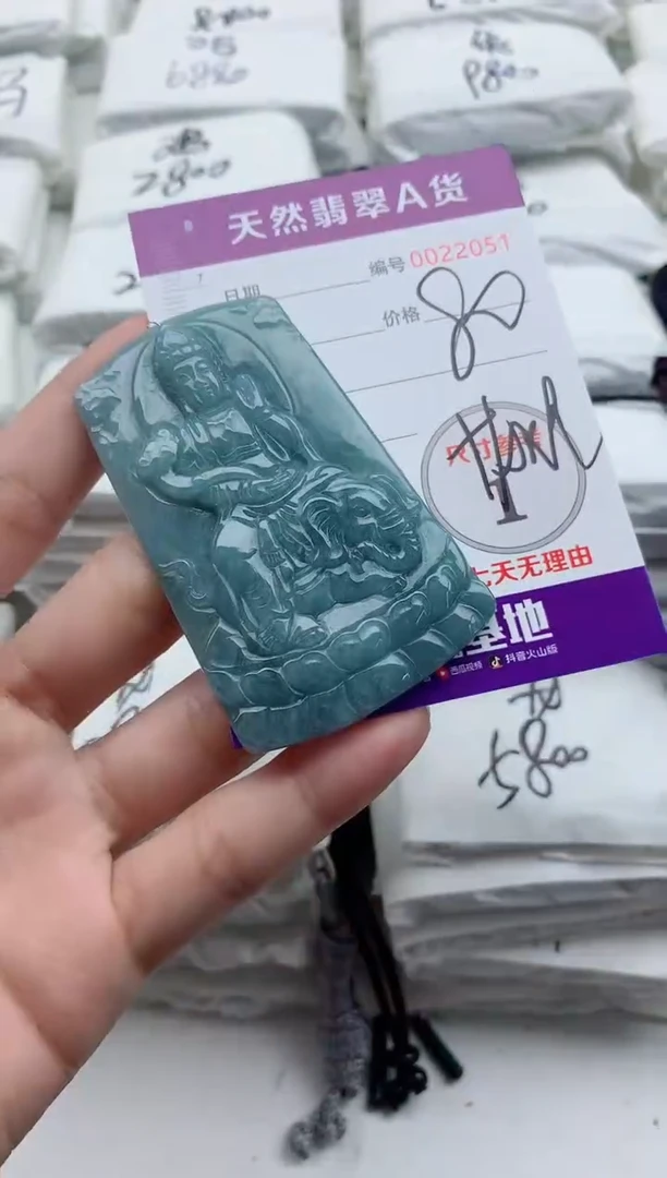 翡翠未镶嵌颈饰88888888