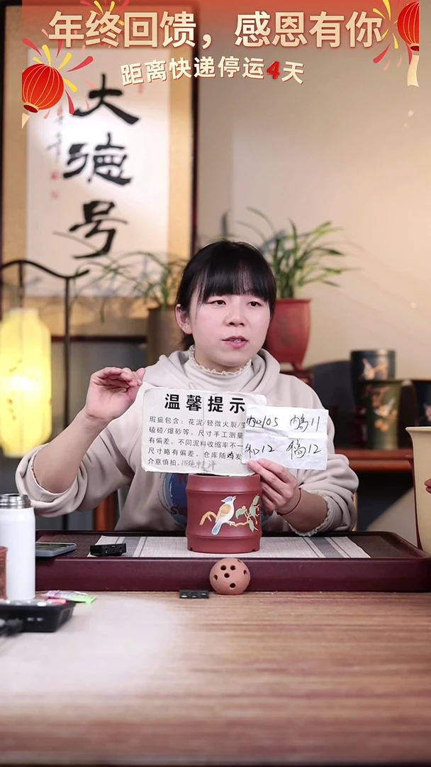 【闪购商品】紫砂花盆瑕疵清水泥手绘果子小鸟竹节小圆盆一只无托