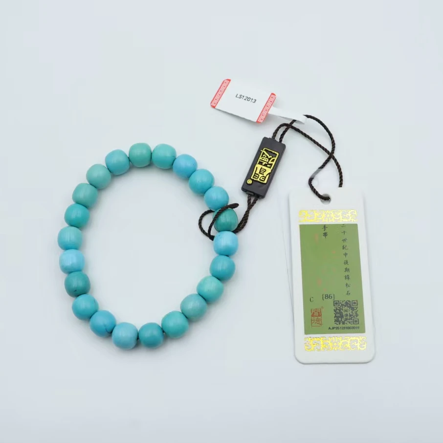 LS12013 精品 绿松石 高瓷 高蓝 老型珠 手串 9-10mm