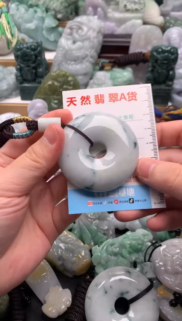 吊坠(不含链)未镶嵌翡翠1