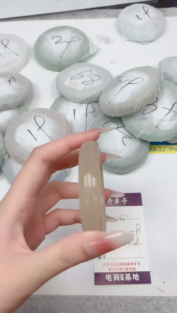 未镶嵌手镯石英质玉165-60.4