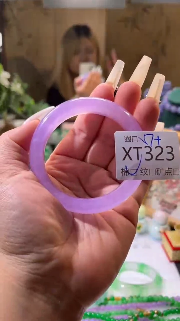 琪琪的藏玉阁XT323