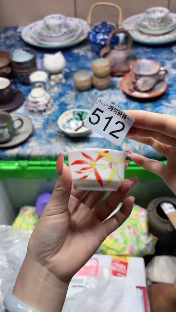 瓷片苏*512