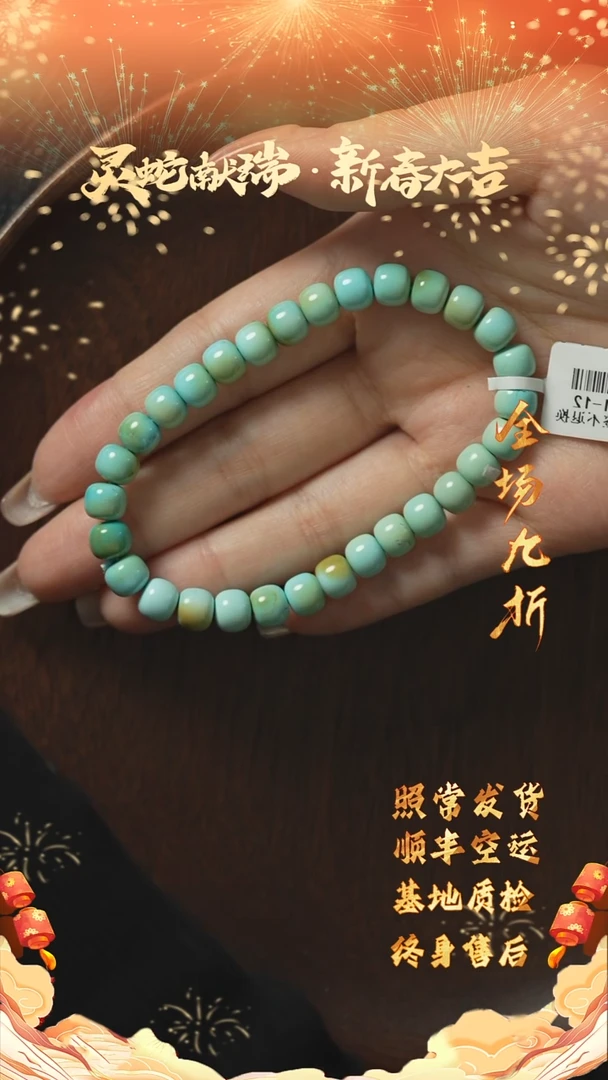 【闪购商品】绿松石X55（多样性发一件）未镶嵌单圈