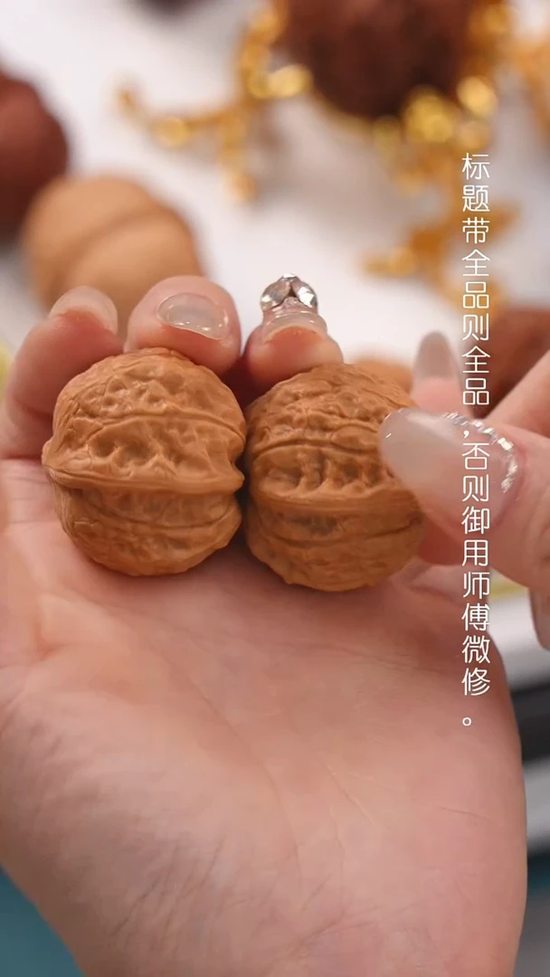 文玩核桃把件36蟒皮球夜明珠