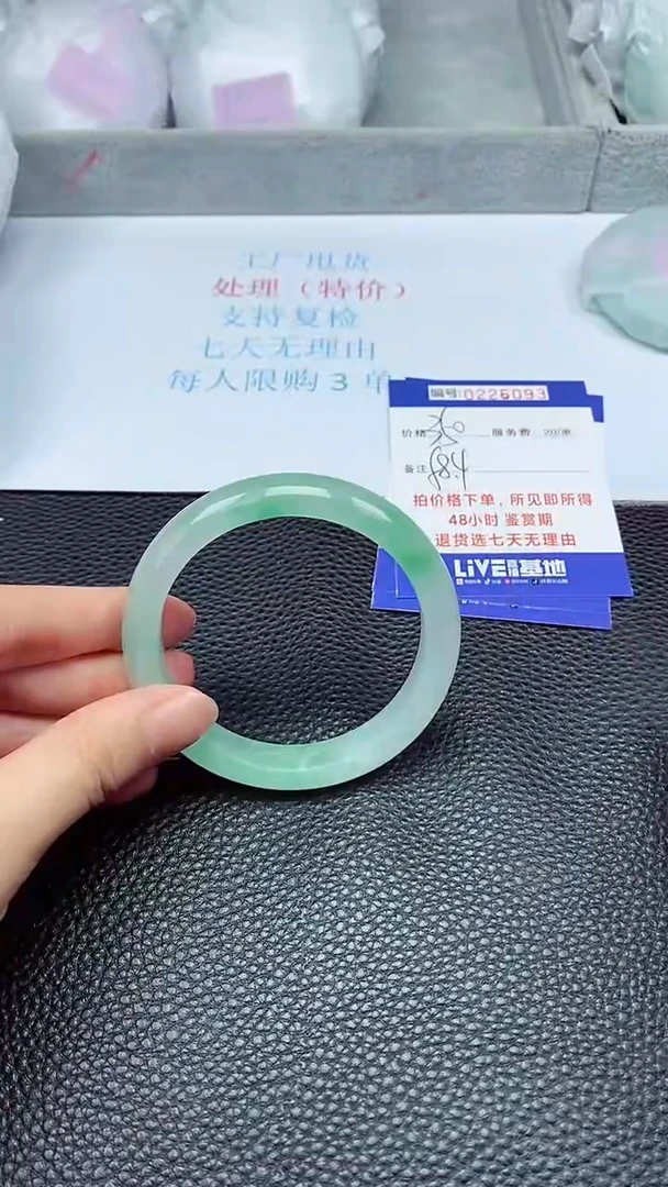 拍下以实物为准226093