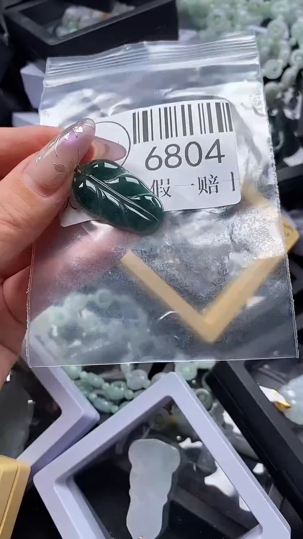 吊坠(不含链)未镶嵌翡翠6804