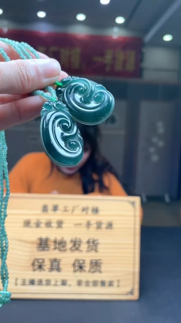 未镶嵌定制翡翠多样性发货【只发一件】*s54