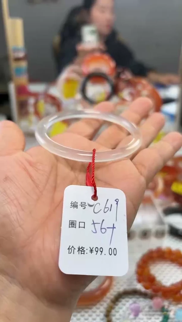 手镯玛瑙/玉髓未镶嵌用****2619