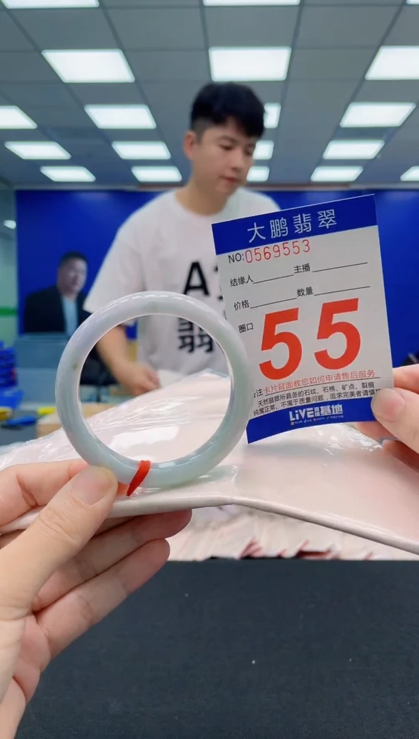 翡翠手镯未镶嵌AAAAAAAAAAAAAAAAAA